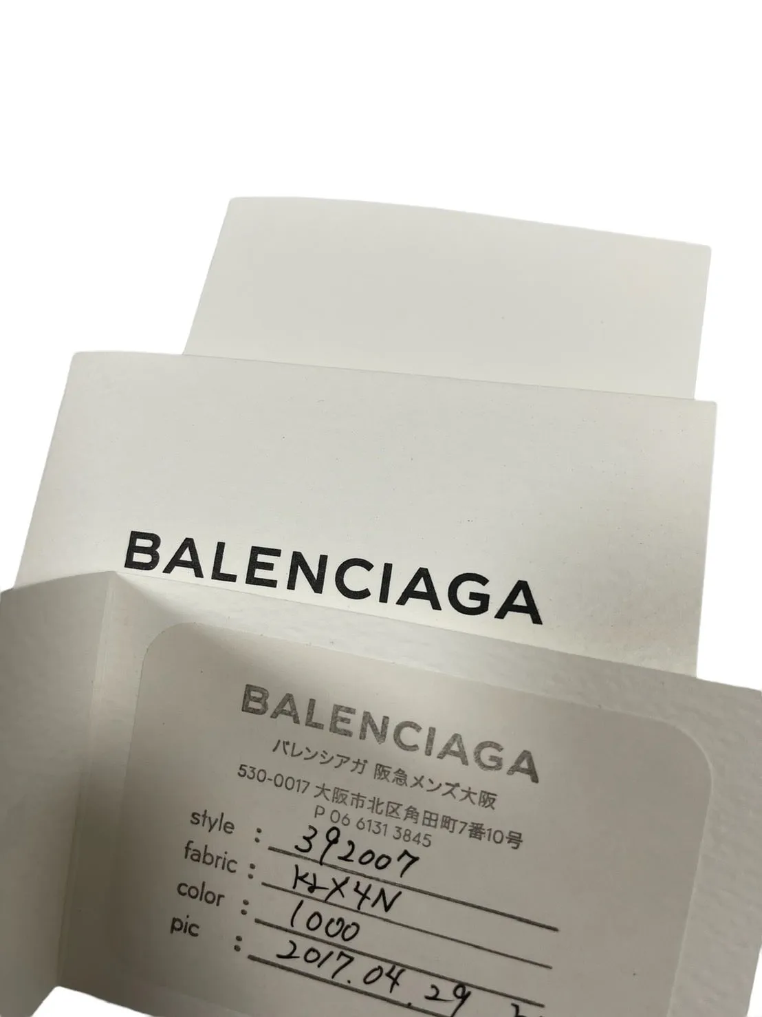 BALENCIAGA バレンシアガ ロゴキャンバスバックパック 品番：392007